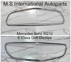 GRILL CHROME 212 شبك كروم