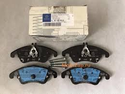 DISK BRAKE PAD FRONT مكابح امامية